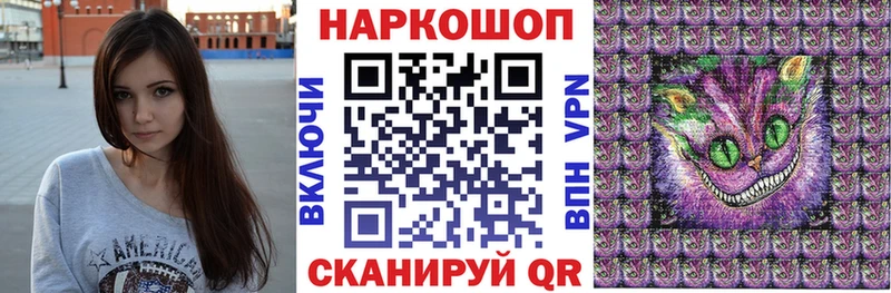 Виды наркотиков купить Переславль-Залесский Alpha PVP  Бошки Шишки  АМФ  Галлюциногенные грибы  ГАШИШ  Кокаин  Мефедрон 