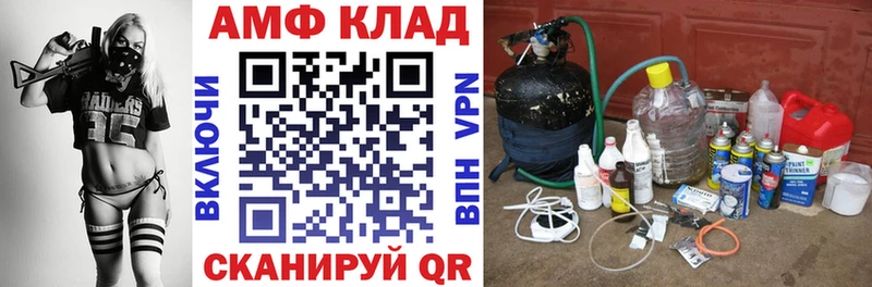 ОМГ ОМГ ONION  Переславль-Залесский  Амфетамин 97%  что такое наркотик 