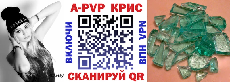 Alpha-PVP СК  дарнет шоп  Переславль-Залесский 