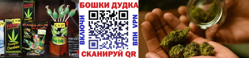 Canna-Cookies конопля  гидра   Переславль-Залесский  закладки 
