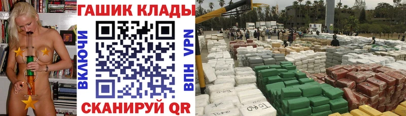 hydra ССЫЛКА  Переславль-Залесский  ГАШИШ Cannabis 