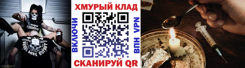закладка  Переславль-Залесский  ГЕРОИН Heroin 