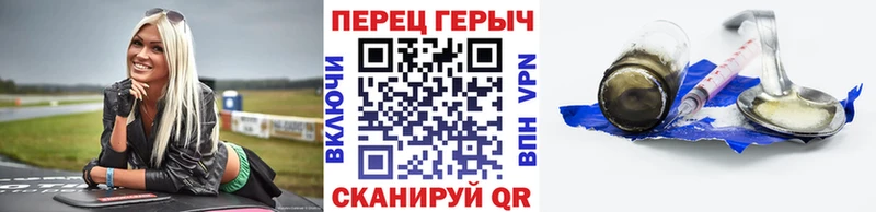 ГЕРОИН Heroin Переславль-Залесский
