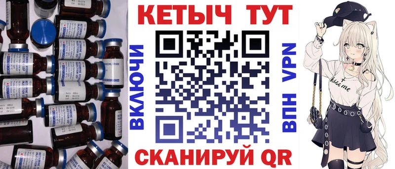 Кетамин VHQ  где продают   Переславль-Залесский 