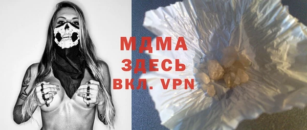 мдма Балабаново