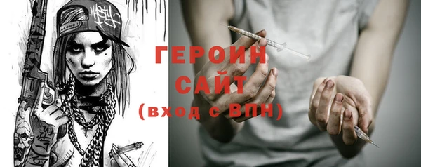 MDMA Балахна