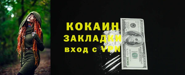 дживик Армянск