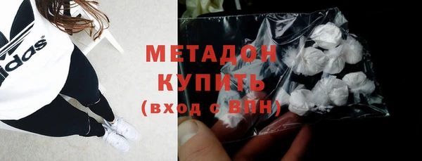 MDMA Балахна