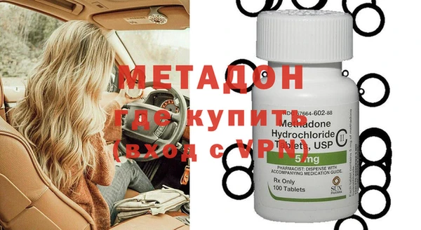 MDMA Балахна