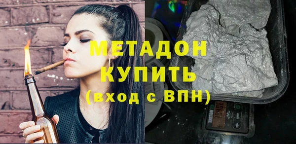 мдма Балабаново
