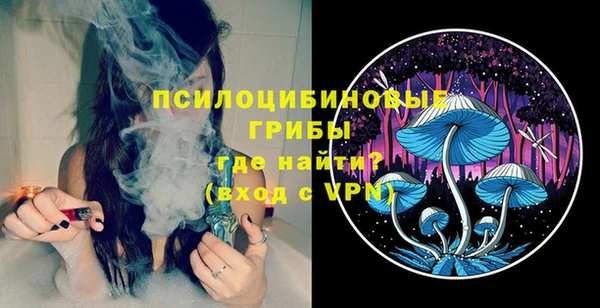 MDMA Балахна