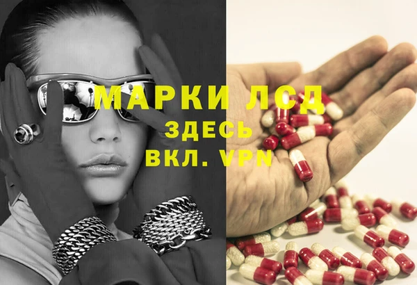 MDMA Балахна