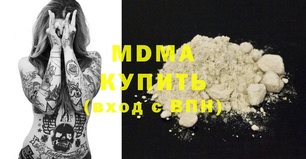 мдма Балабаново
