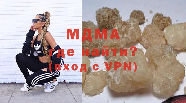 MDMA Балахна