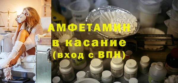 MDMA Балахна