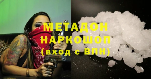 MDMA Балахна
