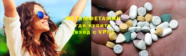 MDMA Балахна