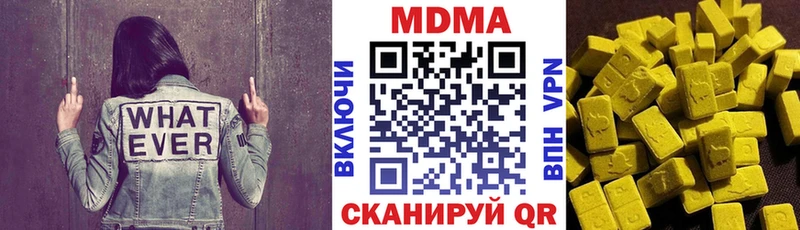 МЕГА tor  Переславль-Залесский  MDMA кристаллы  даркнет Telegram  купить наркоту 