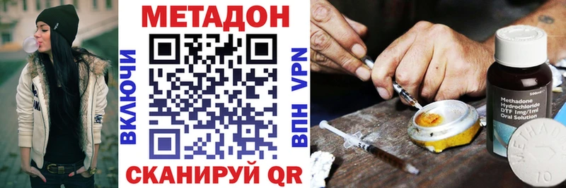 darknet клад  где найти наркотики  Переславль-Залесский  Метадон VHQ 