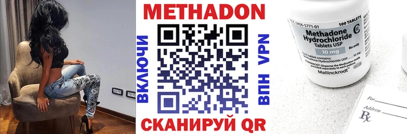 МЕТАДОН VHQ Переславль-Залесский