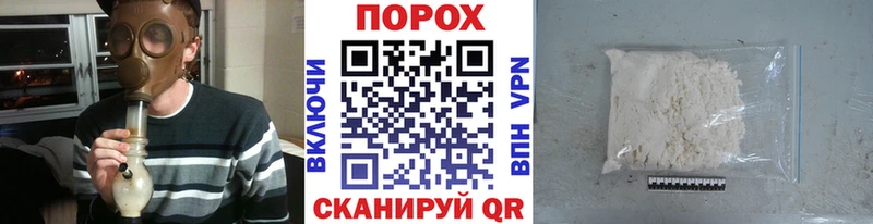 наркошоп Переславль-Залесский Метамфетамин винт