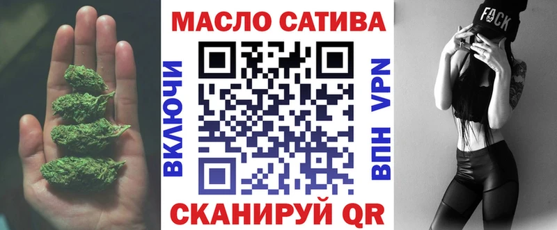 ТГК Wax  Переславль-Залесский 